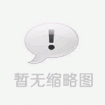 孕妇体重增长多少正常 孕妈妈在孕期该怎么吃呢？