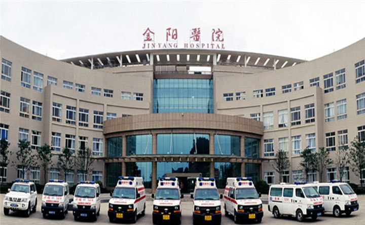 贵阳市第二人民医院