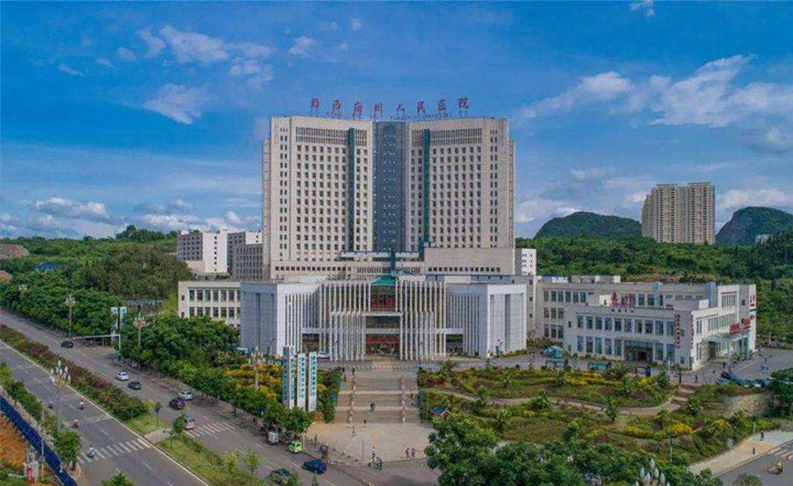兴义市人民医院