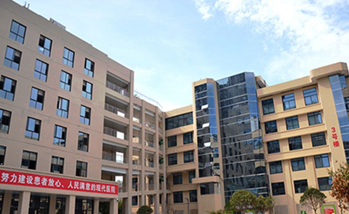 自贡市妇幼保健院