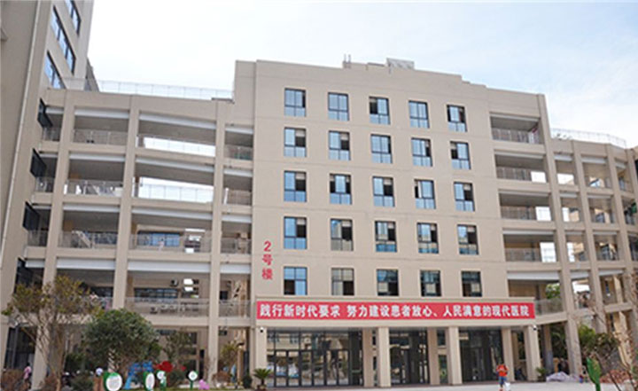 自贡市妇幼保健院