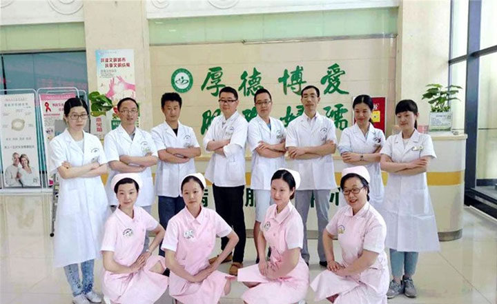 自贡市妇幼保健院