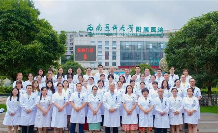 西南医科大学附属医院