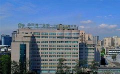 2022年四川大学华西第二医院的试管婴儿费用/成功率介绍