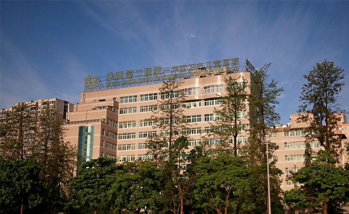 四川大学华西第二医院