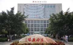 2022年绵阳市中心医院的试管婴儿费用/成功率介绍