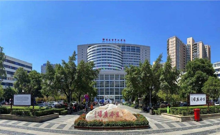 绵阳市中心医院