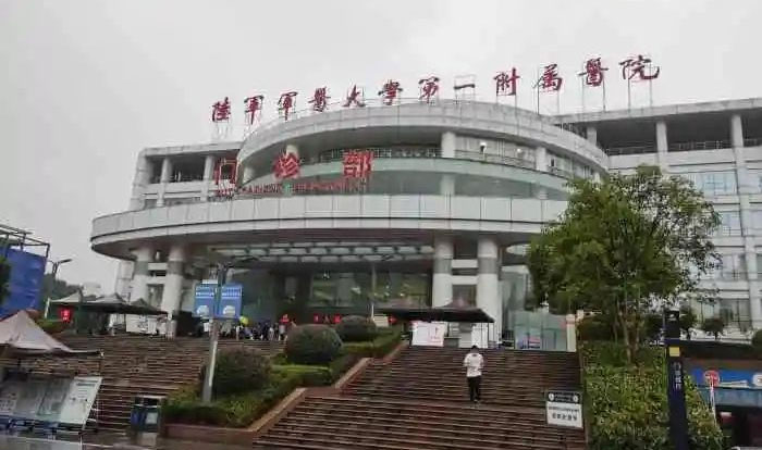 重庆试管婴儿医院成功率排行总汇