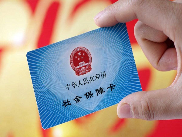 北京将试管费用纳入了医保报销