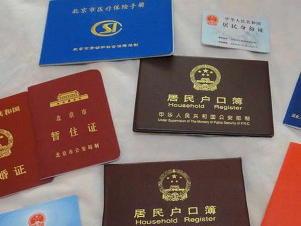 试管婴儿生育险怎么报销