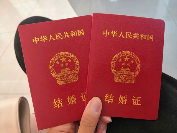 结婚证是试管建档必不可少的证件之一