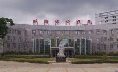 2022年琼海市中医院的试管婴儿费用/成功率介绍