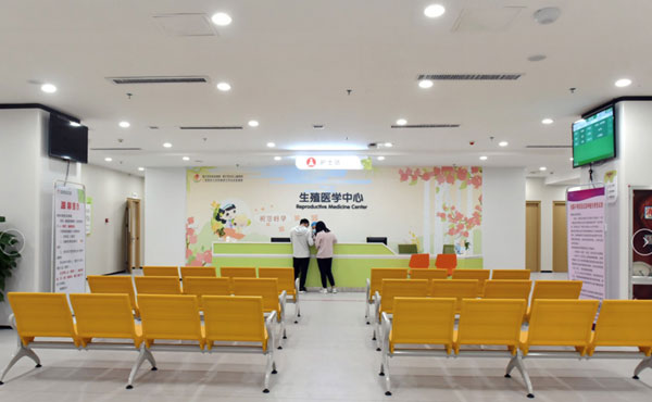 南宁市妇幼保健院