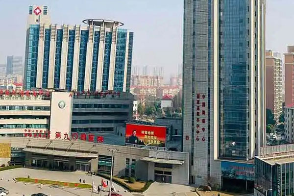 南京904医院门诊大楼