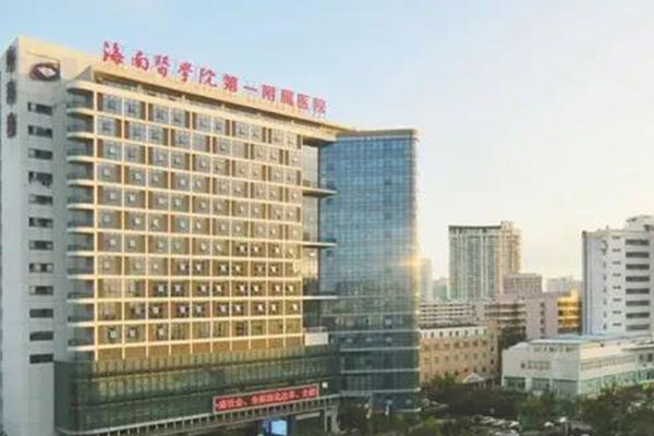 海南医学院一附院门诊楼