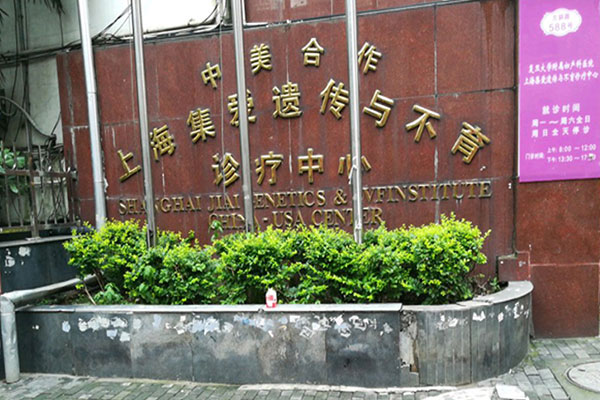 集爱医院老院区