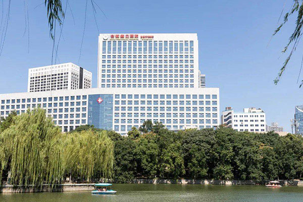 安徽省立医院全貌