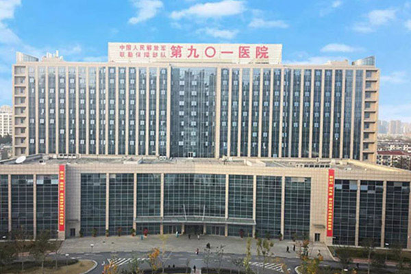 合肥901医院大楼