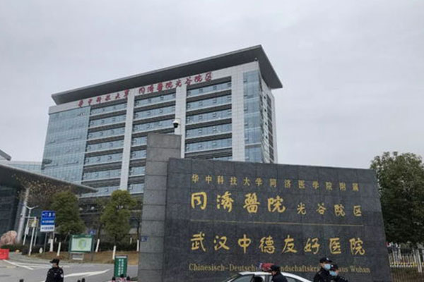 同济医院光谷院区