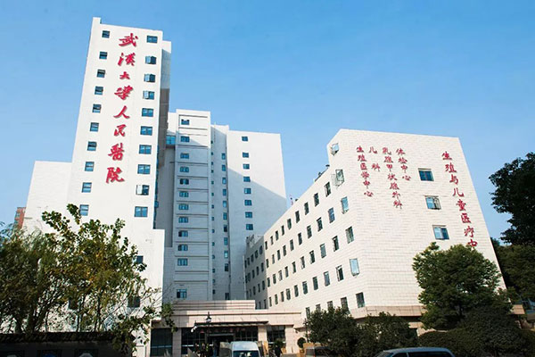 武大人民医院大楼