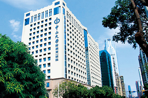 中山大学一附院大楼