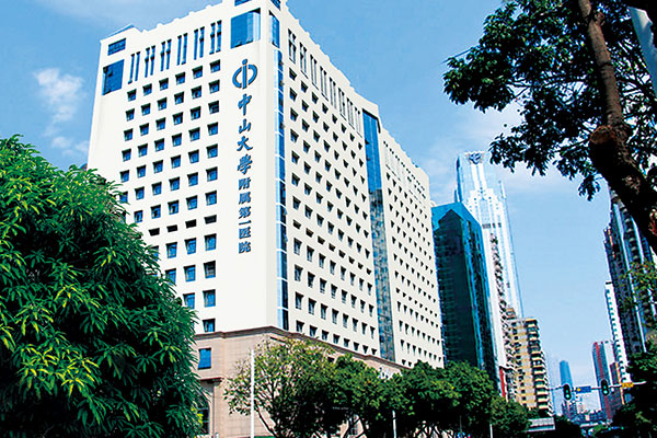 中山大学附一院大楼