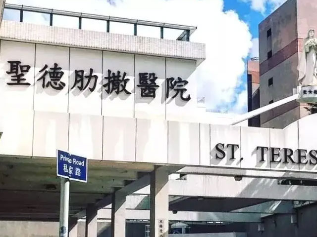香港试管婴儿医院