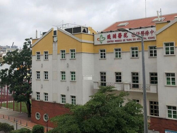 镜湖医院