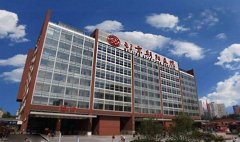 2023北京朝阳医院试管婴儿费用明细及成功率参考