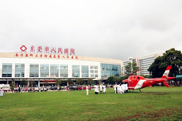 东莞市人民医院全景