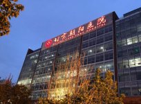 2023北京朝阳医院试管婴儿费用明细，附附费用、成功率讨论