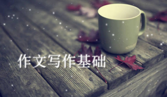 我找回了自信800字作文
