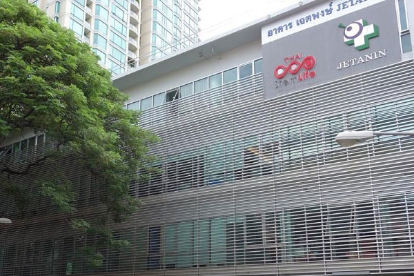 泰国杰特宁jetanin医院